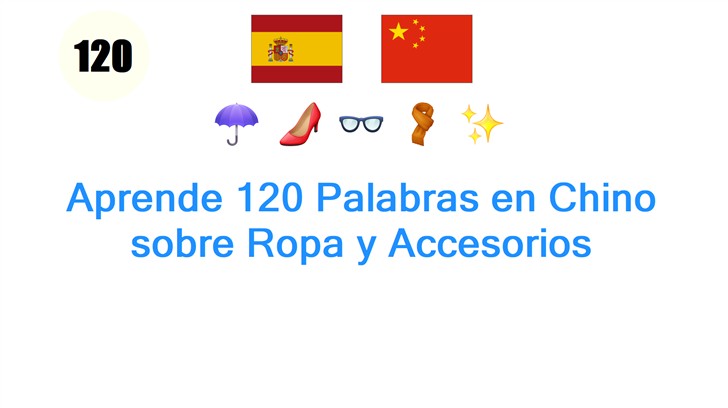 Aprende 120 Palabras en Chino sobre Ropa y Accesorios